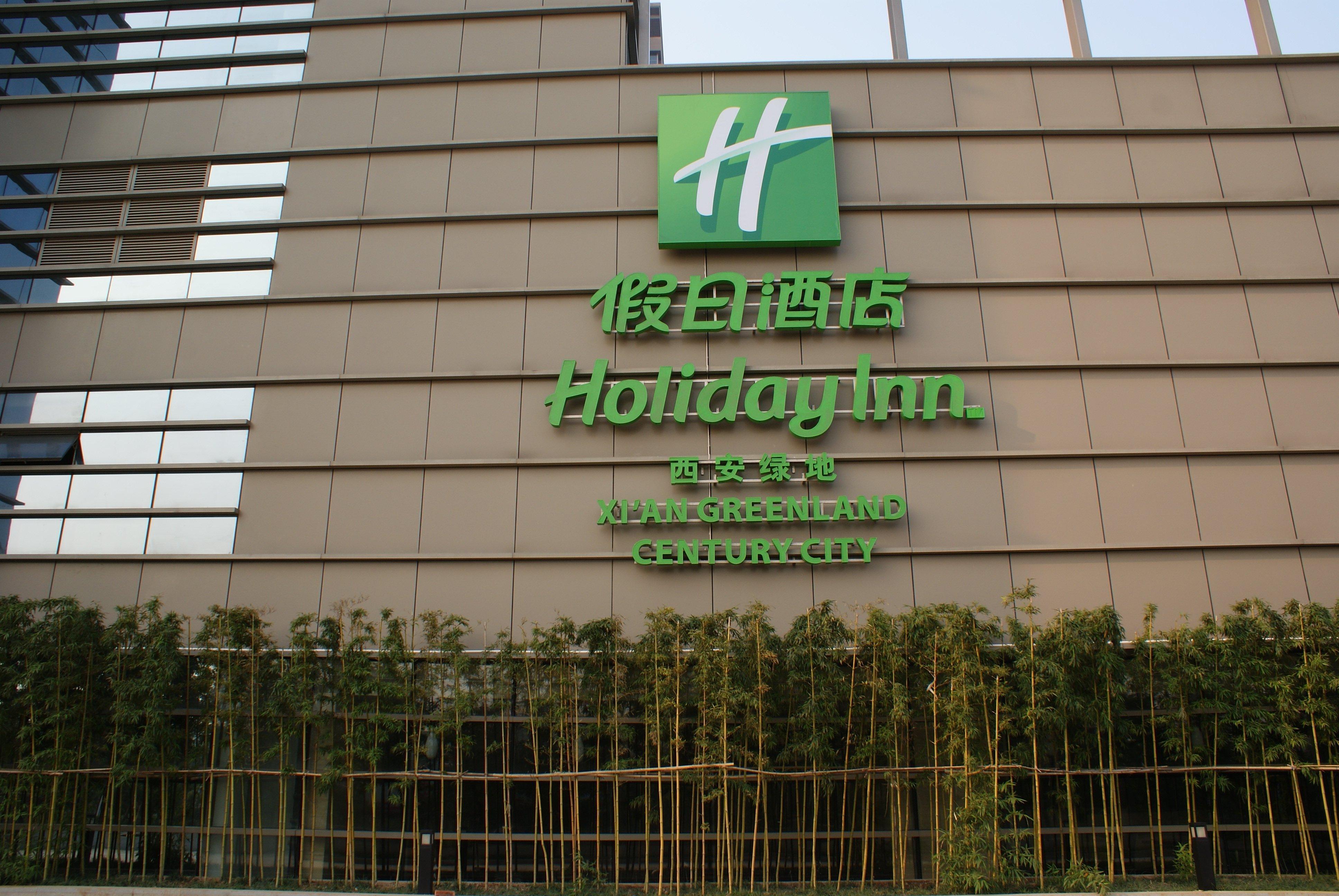 Holiday Inn Xi'An Greenland Century City, An Ihg Hotel Exterior foto